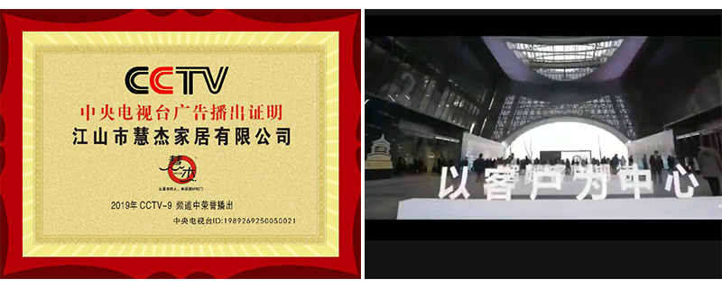 浙江风云 （中国）家居不忘初心，坚持创新！