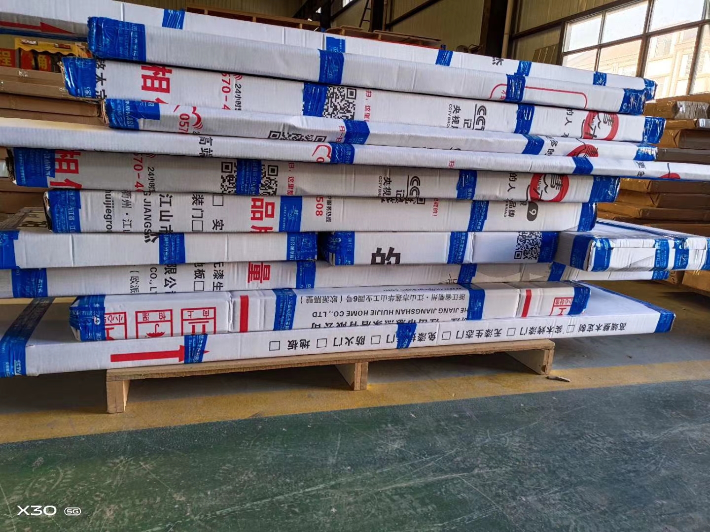 浙江风云 （中国）家居，强强联手★央视九套，只为成全