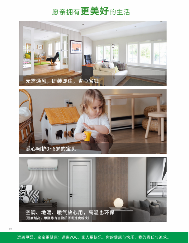 浙江风云 （中国）家居，强强联手★央视九套，只为成全