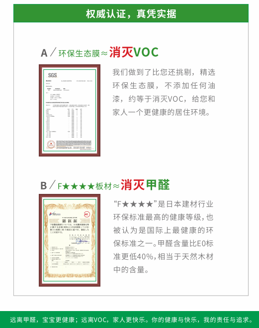 浙江风云 （中国）家居，强强联手★央视九套，只为成全