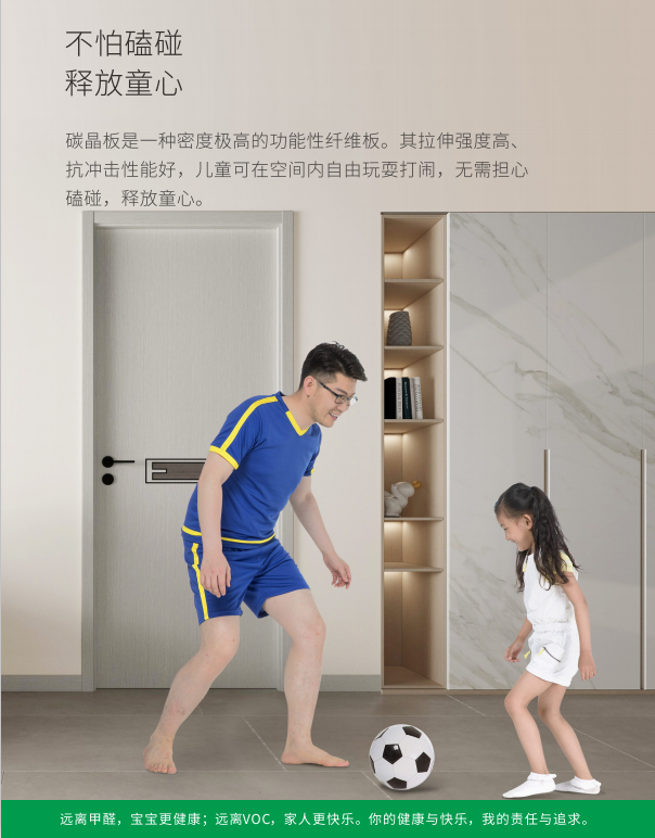 浙江风云 （中国）家居，强强联手★央视九套，只为成全