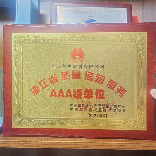 浙江风云 （中国）家居，强强联手★央视九套，只为成全