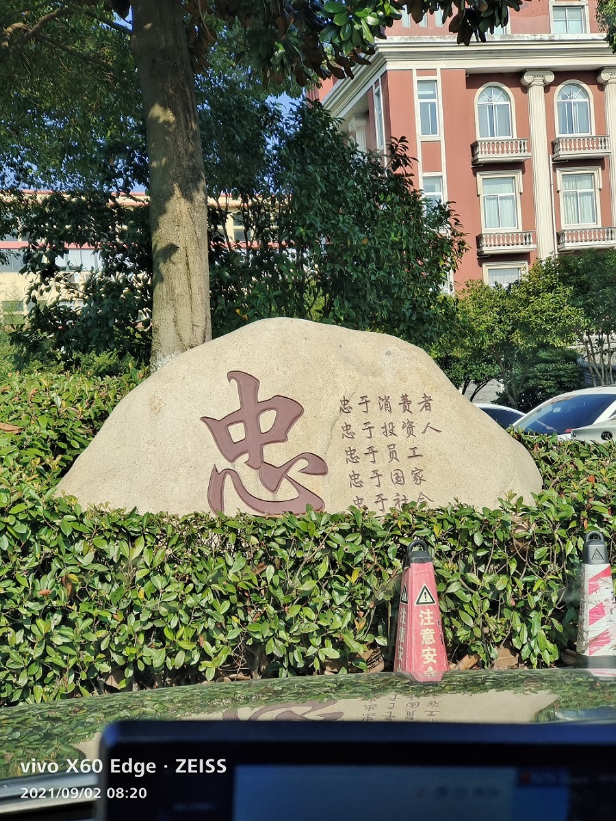 工装，家装，全屋定制，风云 （中国）是专业的…………