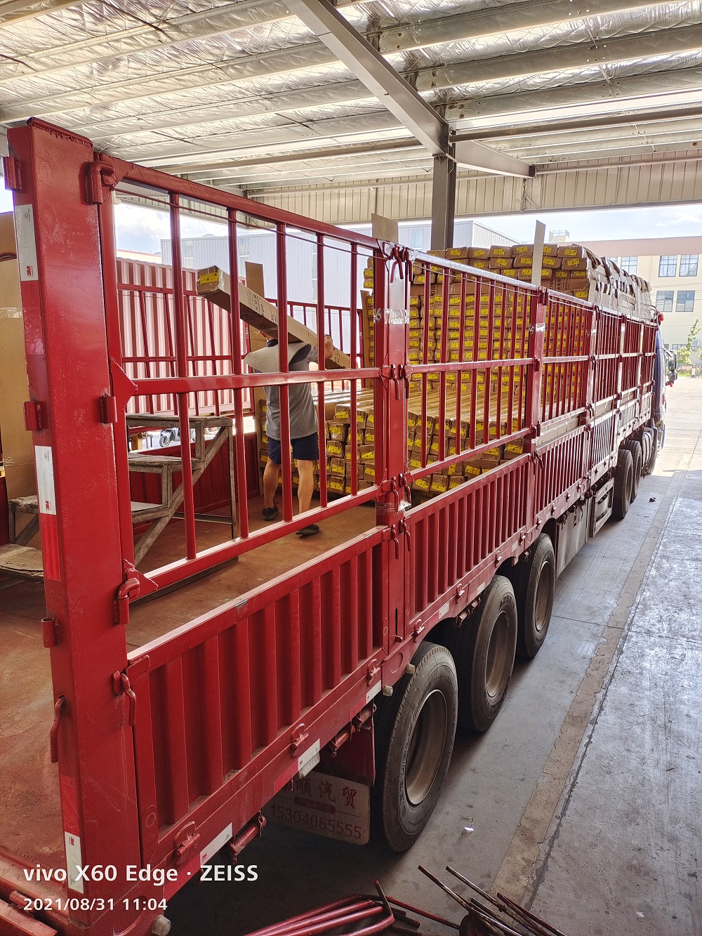 工装，家装，全屋定制，风云 （中国）是专业的…………