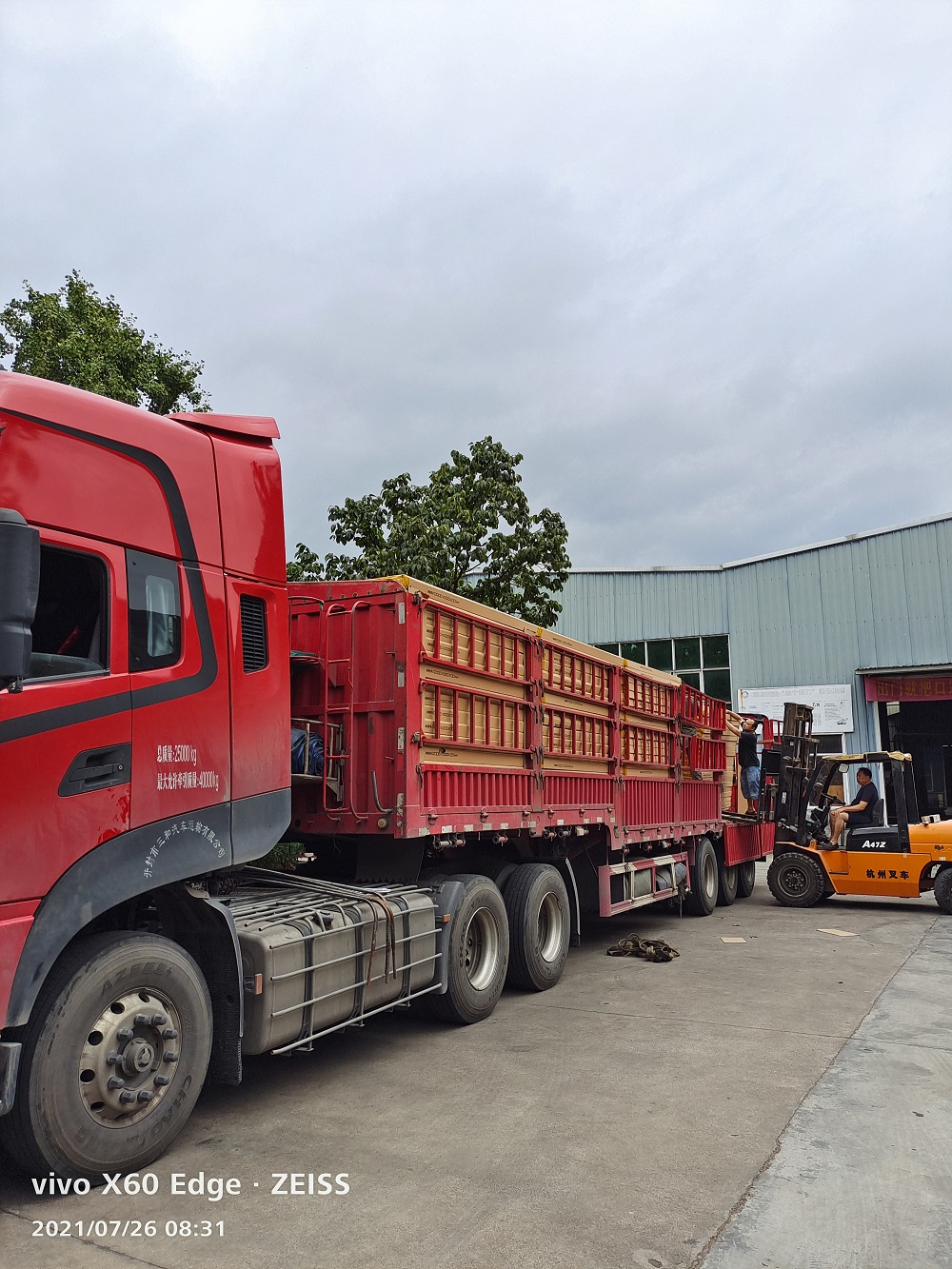 工装，家装，全屋定制，风云 （中国）是专业的…………