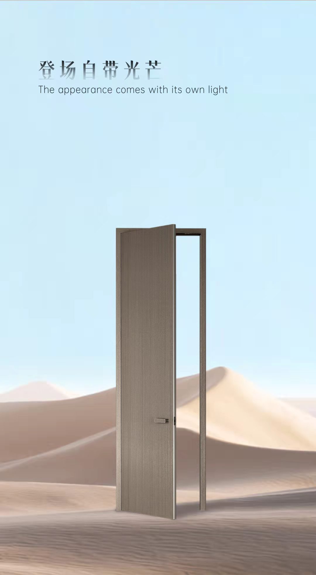 风云 （中国）家居开启2022新征程