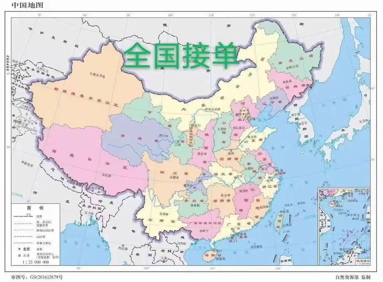 风云 （中国）家居开启2022新征程