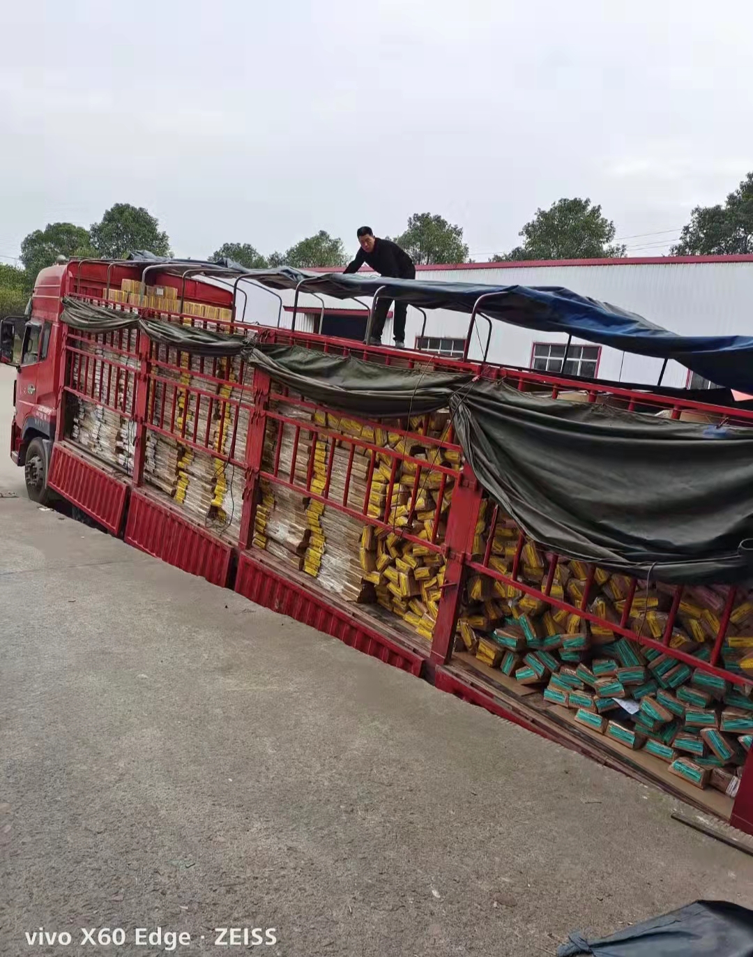 风云 （中国）家居开启2022新征程