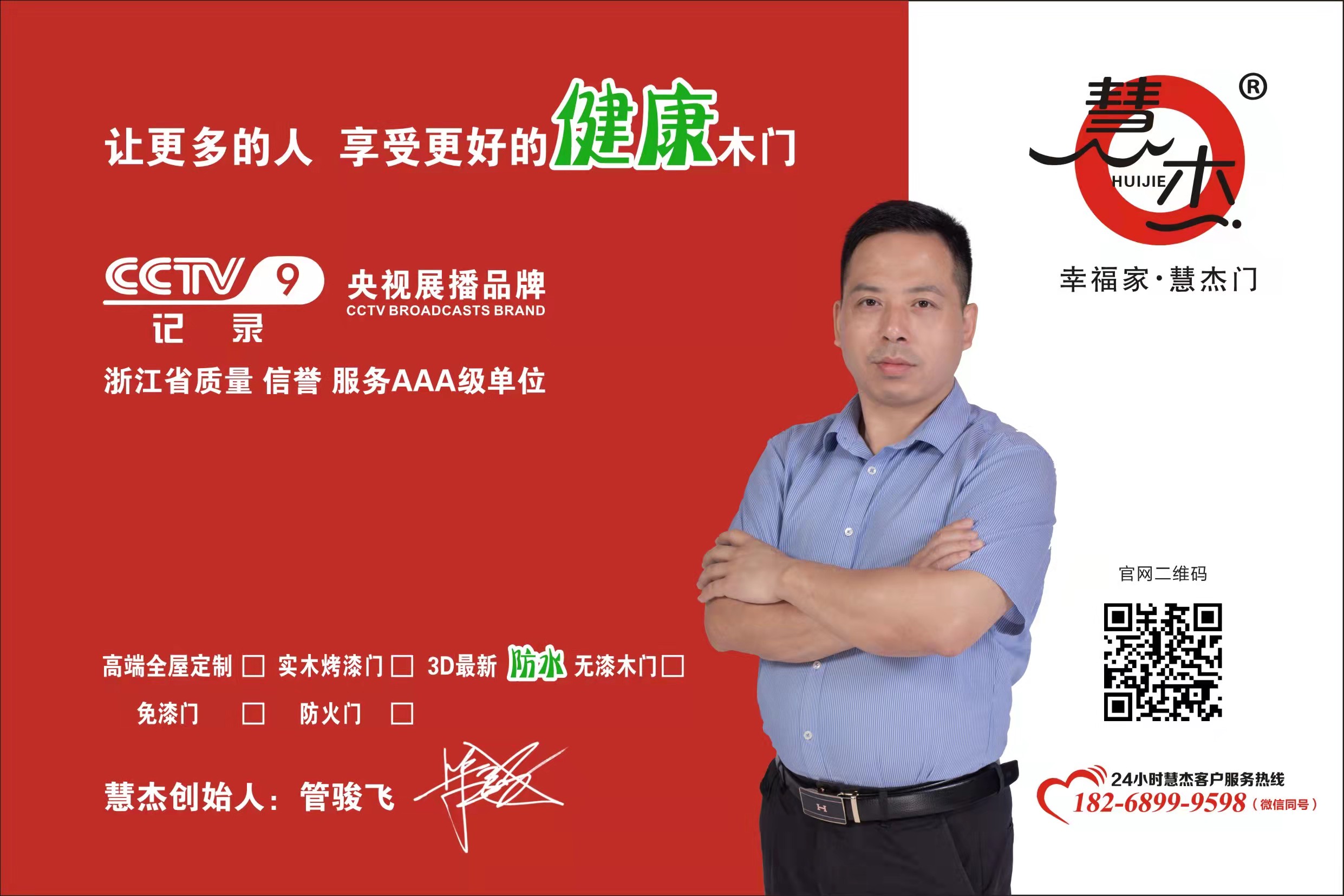 风云 （中国）家居开启2022新征程