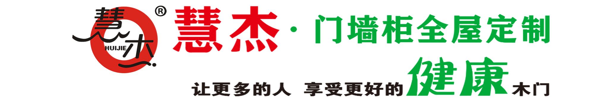 浙江风云 （中国）家居